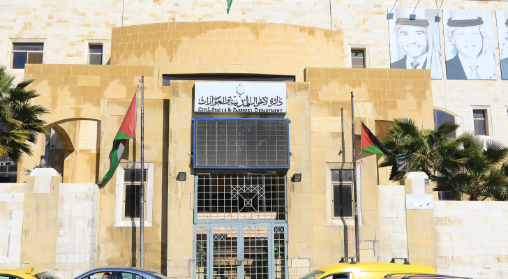 الأحوال المدنية: 290 ألف شهادة رقمية وارتفاع استخدام الخدمات الإلكترونية إلى 26