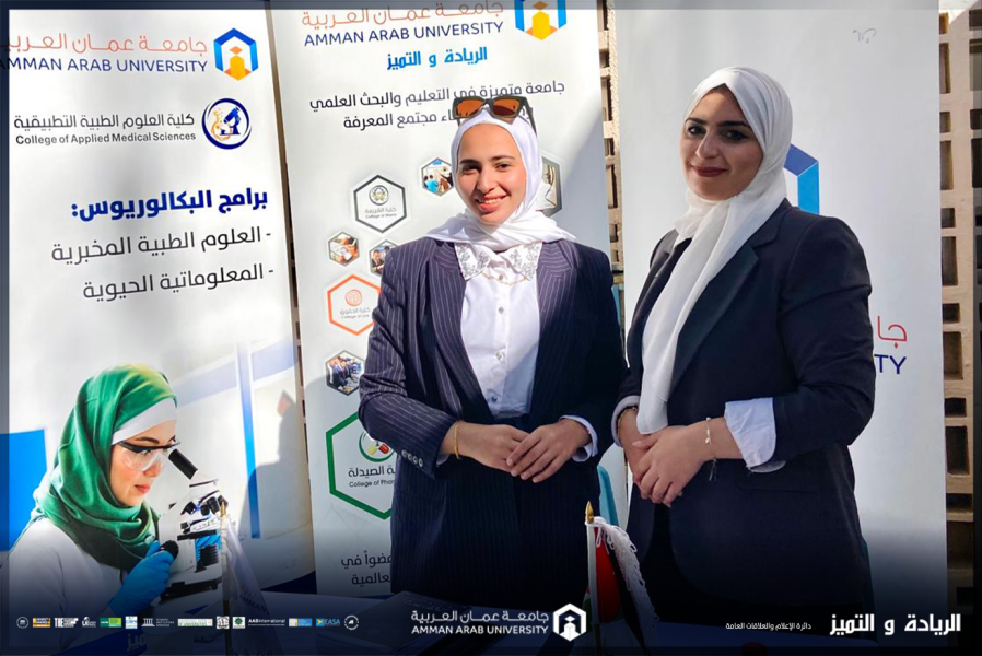 طلبة ورُوَّاد المستقبل هدف جامعة عمان العربية الرئيسي لتحقيق الريادة والابتكار