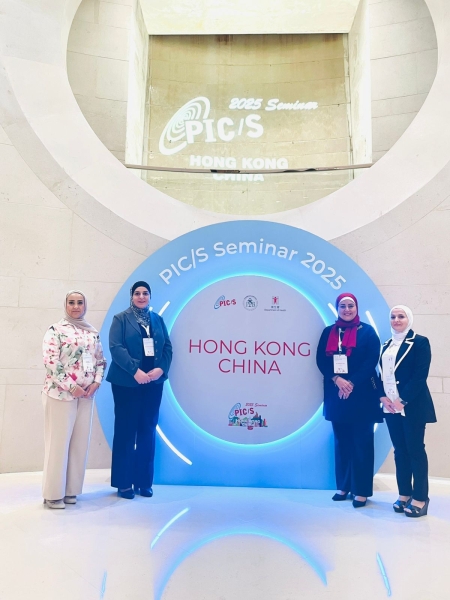 المؤسسة العامة للغذاء والدواء تنضم إلى منظمة التفتيش الدوائي التعاوني