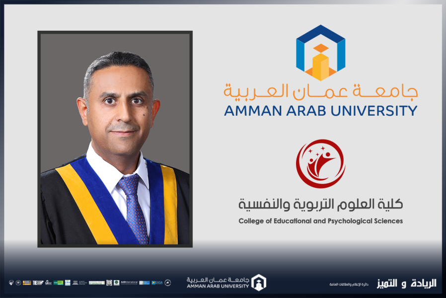 الدكتور عياصرة من عمان العربية يشارك في المؤتمر الثاني عشر للبحث العلمي في الأردن