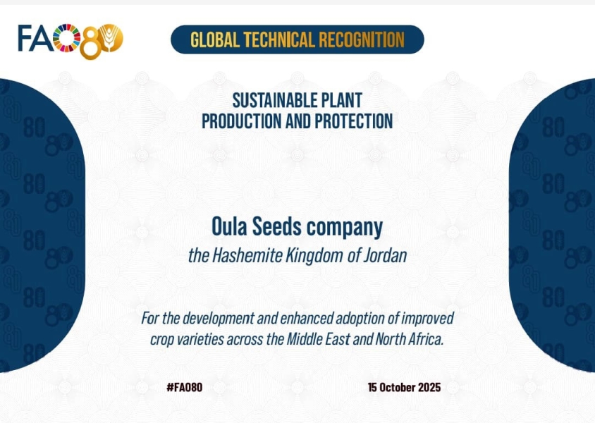 الأولى للبذور تنال اعترافًا تقنيًا عالميًا من الفاو لتميزها في الزراعة المستدامة