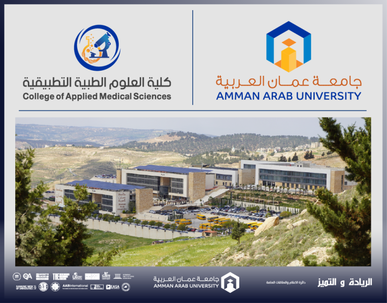 جامعة عمان العربية تعقد ورشة متخصصة بعنوان استخدام أدوات المعلوماتية الحيوية في اكتشاف الأدوية