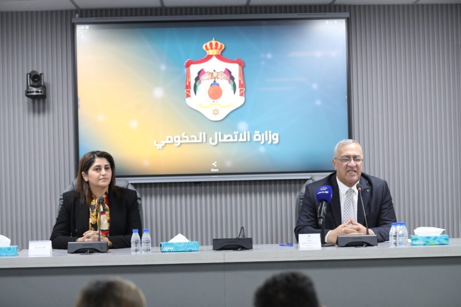 وزارة  الاتصال الحكومي تنظم ندوة حول التربية الإعلامية والمعلوماتية