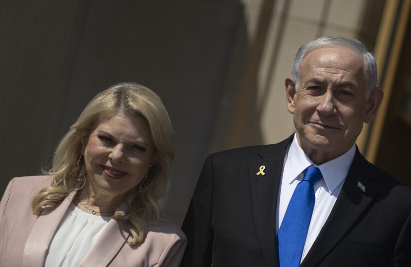 نتنياهو يدافع عن زوجته سارة وابنه يائير وسط عاصفة كبيرة في إسرائيل