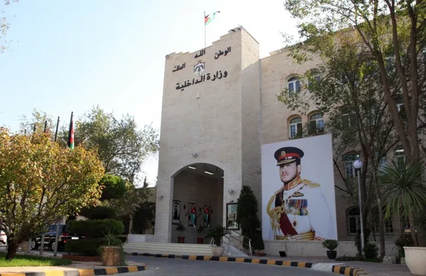 الداخلية تعلن عن فتح باب التقديم لعدد من الشواغر الجديدة