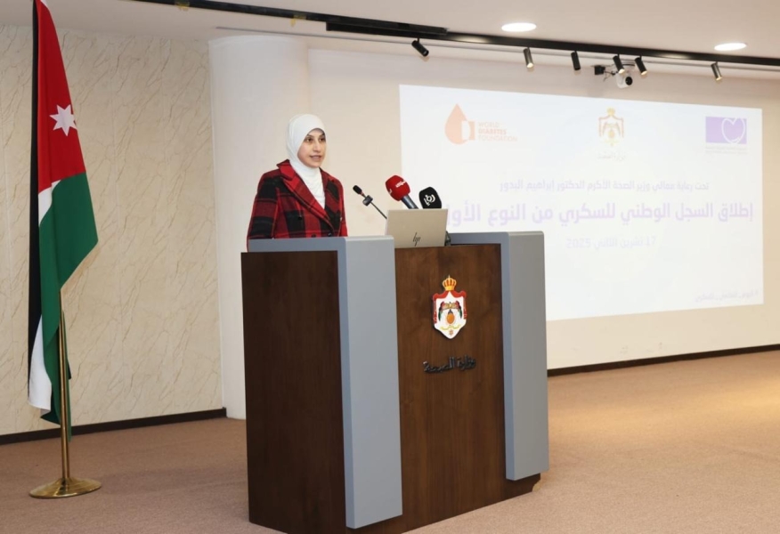 إطلاق السجل الوطني للسكري من النوع الأول لتعزيز الرعاية الصحية