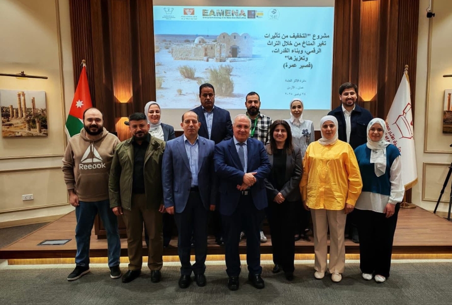 ورشة عمل في موقع قُصير عمرة لمواجهة تأثيرات تغير المناخ بالتراث الرقمي