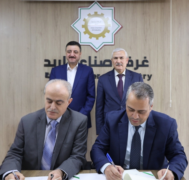 نافس ينظّم ورشة في الحسن الصناعية ويوقّع مذكرة تفاهم مع مركز الملكة رانيا