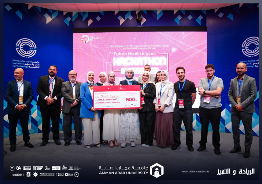 الطالبة لين نوفل من عمان العربية تحقق مركزًا متقدمًا في هاكاثون التأثير في صحة المستقبل