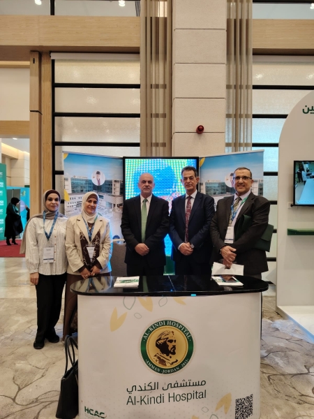 تميز في جناح مستشفى الكندي في مؤتمر الجودة الثامن