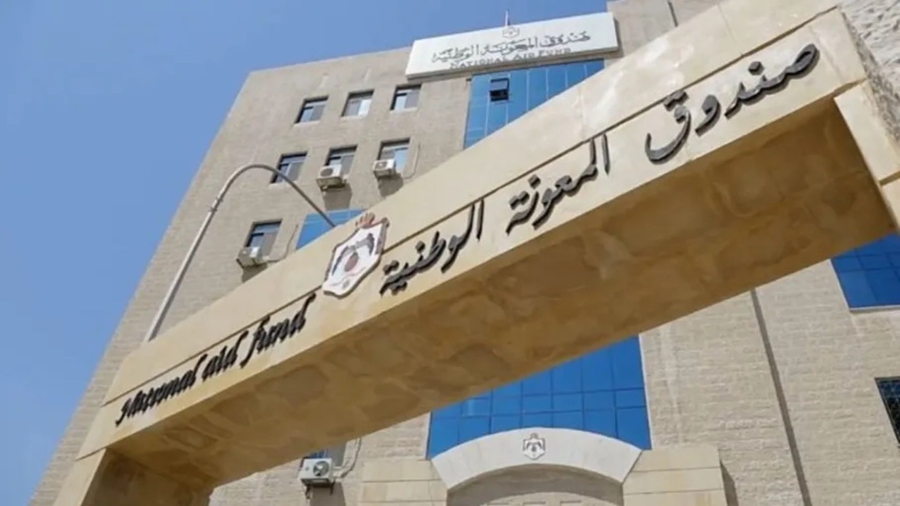 المعونة الوطنية: خلل فني وراء نقص صرف المعونات الشهرية وتمّت معالجته