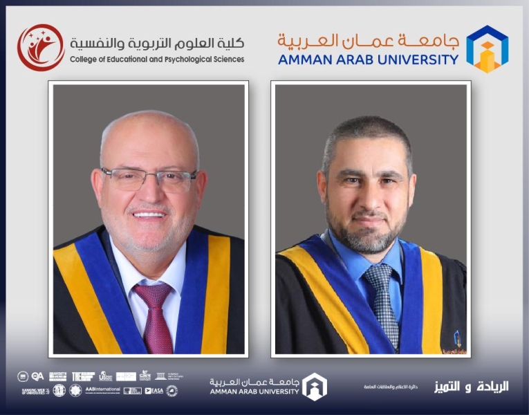 تربوية عمان العربية تشارك في المؤتمر الثاني عشر للبحث العلمي في الأردن دعمًا لتنمية الكفاءات الأكاديمية