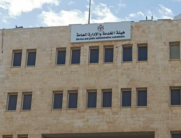 هيئة الخدمة تحذّر من صفحات تروّج لنماذج اختبارات مزيفة