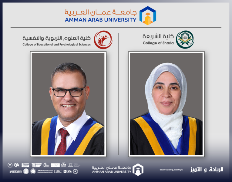 جامعة عمان العربية تشارك في فعاليات المؤتمر العلمي الدولي الحادي عشر حول التنمية المستدامة وتطبيقاتها من منظور شرعي