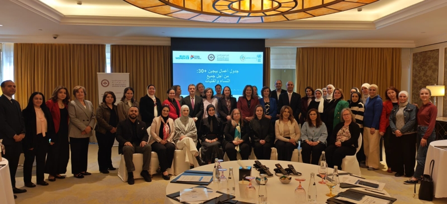 شؤون المرأة تنظّم ورشة وطنية لبحث دور المجتمع المدني في تنفيذ أولويات بيجين +30 لعام 2025–2030