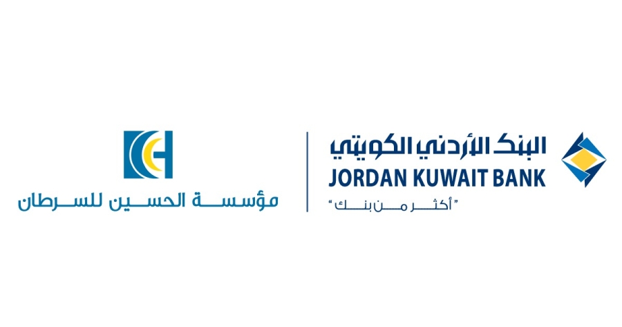 البنك الأردني الكويتي يرعى فعالية صحية توعوية في العقبة لتعزيز ثقافة الوقاية والكشف المبكر