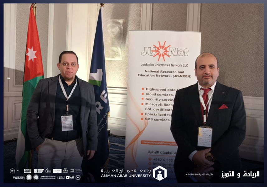 جامعة عمان العربية تشارك في المؤتمر الدولي الخامس عشر للمنظمة العربية لشبكات البحث والتعليم (eAGE25)