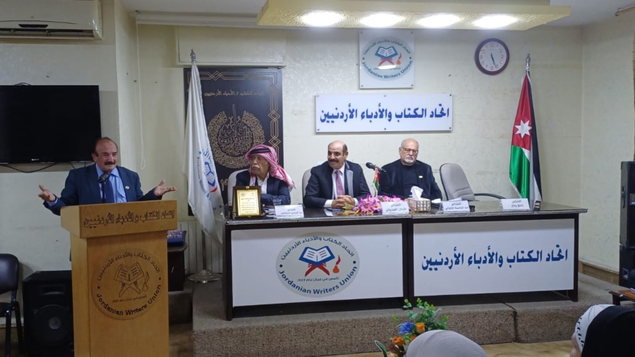 أمسية شعرية باتحاد الكتاب تتغنى بالأردن
