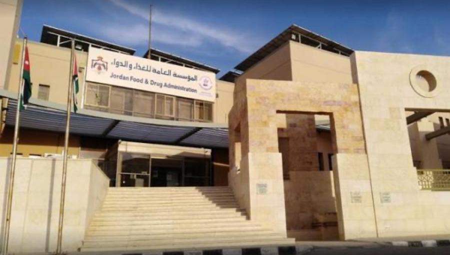 الغذاء والدواء: ضبط مركز تجميل يستخدم مستحضر “NAD+ للحقن الوريدي” غير المرخص