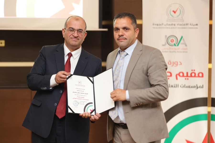 هيئة الاعتماد تختتم دورة مقيم جودة لمؤسسات التعليم العالي