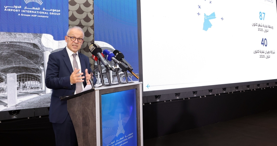 مجموعة المطار تستعرض مشاريعها التطويرية في مطار الملكة علياء