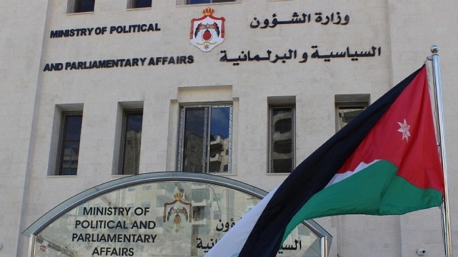 الشؤون السياسية والبرلمانية تطلق ملتقى الشباب والتحديث السياسي في إقليم الوسط