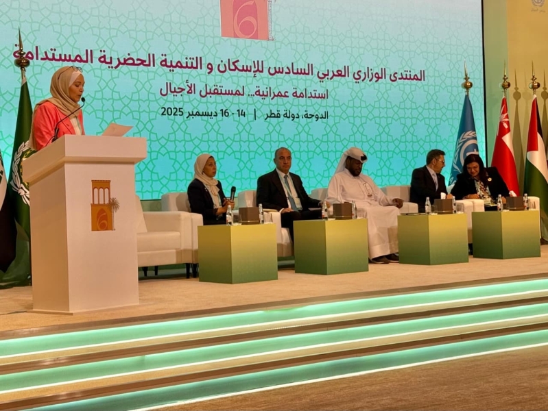 الشواربة يشارك في المنتدى الوزاري للإسكان والتنمية الحضرية في الدوحة