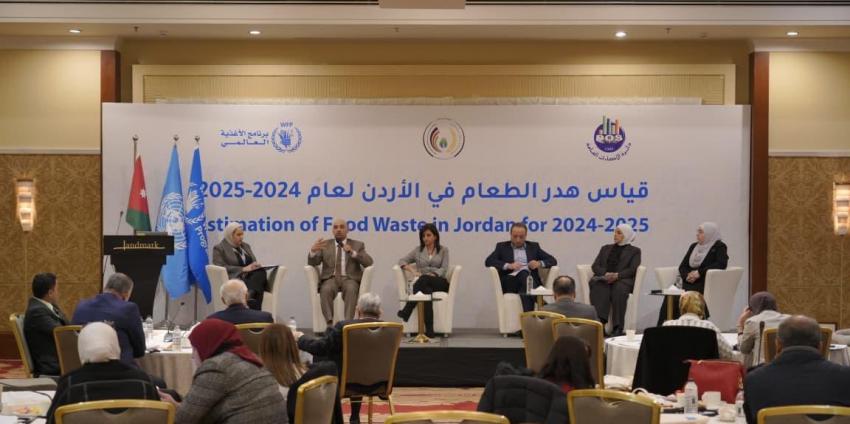 الأردن يعلن أول أرقام رسمية لهدر الغذاء ويكشف عن القطاعات الأكثر تأثيرًا