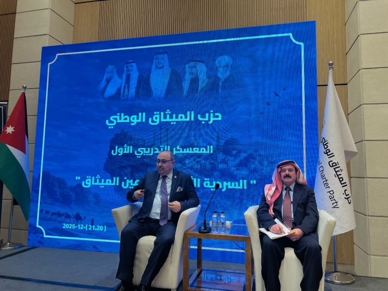 *الميثاق الوطني يختتم فعاليات معسكر (( السردية في عين الميثاق ))*