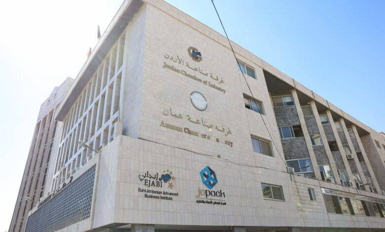 غرفة صناعة الأردن تستضيف ورشة لتعزيز الترابطات الصناعية وكشف الفرص الاقتصادية