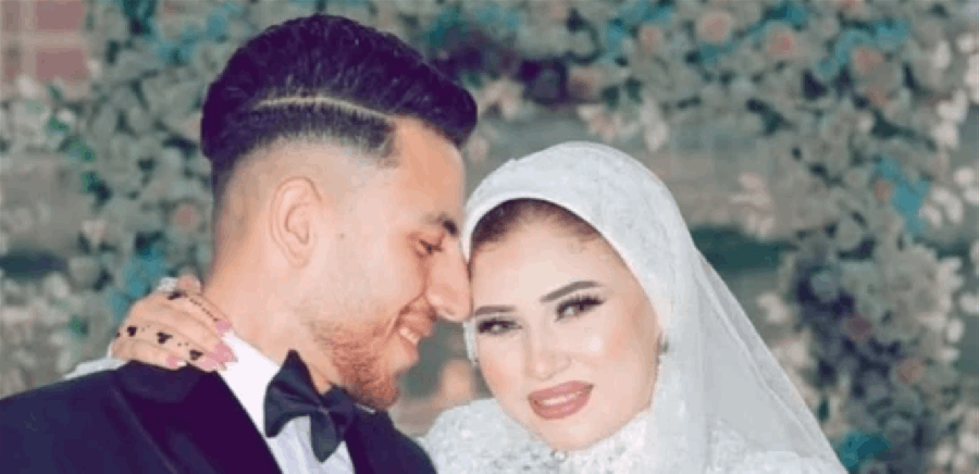 بعد 6 أشهر على حفل الزفاف.. هكذا أنهت حياة زوجها