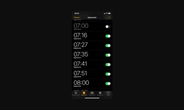 خطأ بسيط في إعدادات الآيفون قد يتسبب في تفويت موعد رحلتك .. إليك كيفية تجنبه