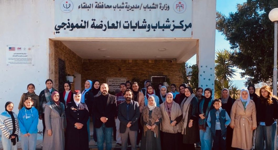 بدء دورات أصدقاء البيئة في المراكز الشبابية بالبلقاء