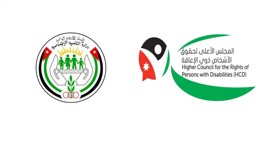 التنمية الاجتماعية وحقوق ذوي الإعاقة تؤكدان التزامهما ببدائل الإيواء والدمج المجتمعي وفق الدستور والقانون