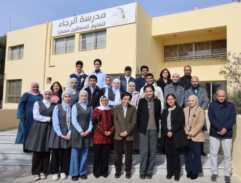 الأميرة بسمة بنت طلال تلتقي فريق مدرسة الرجاء للصم الفائز بجائزة زايد للاستدامة