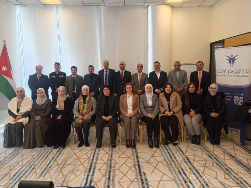 اختتام المرحلة الثانية من تدريب فريق التنسيق الحكومي لحقوق الإنسان