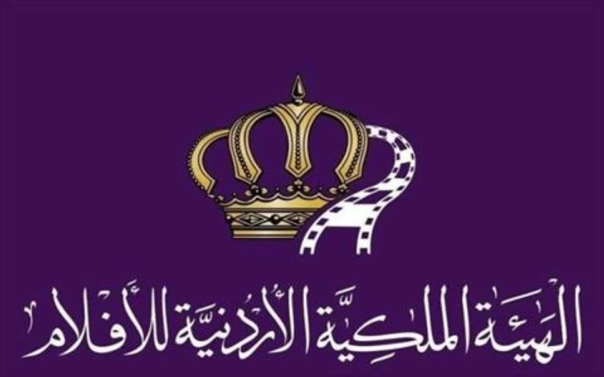 الهيئة الملكية للأفلام تنظم عرضا خاصا للفيلم الروائي الطويل غرق