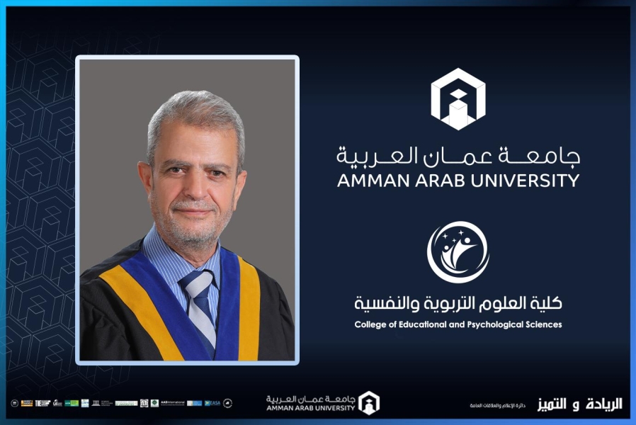 ترقية الدكتور الفيومي في عمان العربية إلى رتبة أستاذ