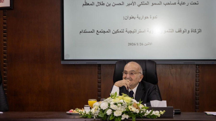 ندوة في الجامعة الأردنية تبحث دور الزكاة والوقف التنموي في تعزيز التنمية المستدامة