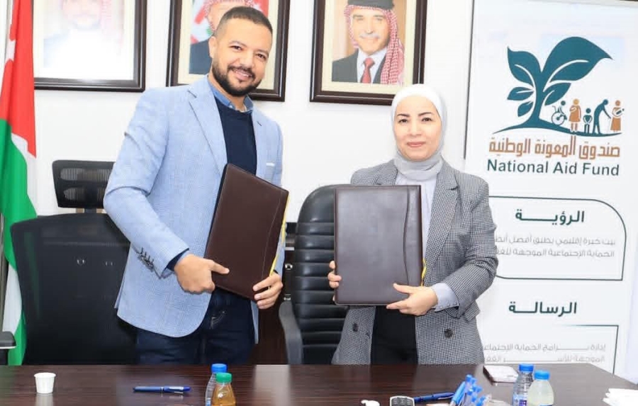 شراكة جديدة بين صندوق المعونة الوطنية وطرق دراستك لتوفير منح تعليمية إلكترونية مجانية لدعم التعليم الإلكتروني