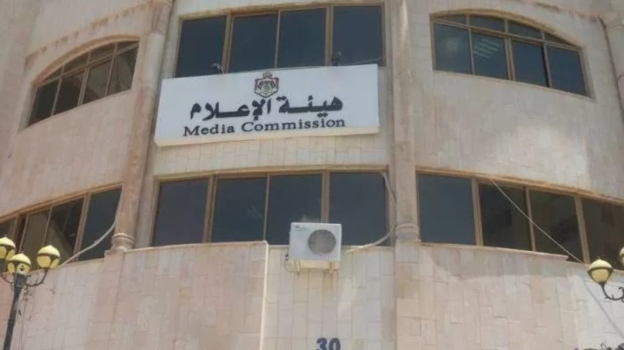 نص مسودة نظام تنظيم الإعلام الرقمي