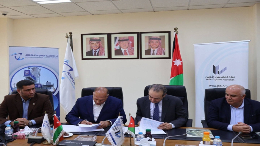 نقابة المهندسين توقع اتفاقية تعاون مع شركة العقبة للموانئ