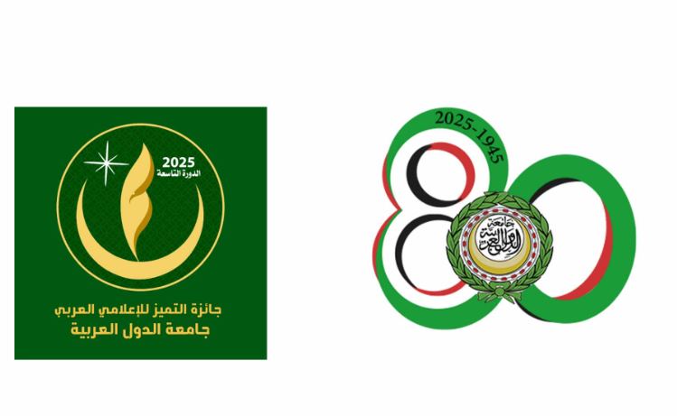 لجنة جائزة التميز الإعلامي العربي تختار الذكاء الاصطناعي موضوعا لنسختها العاشرة