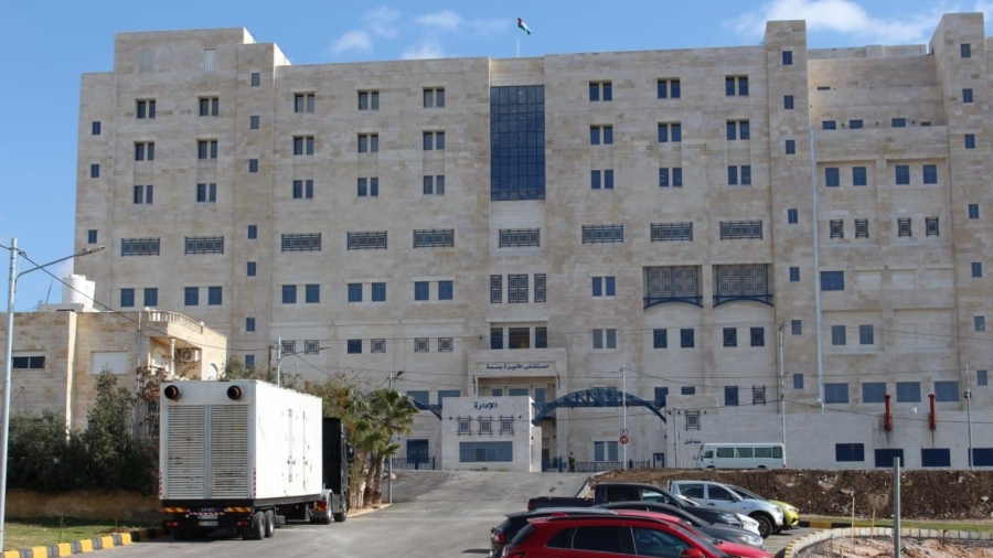 وزارة الصحة تزود مستشفى الأميرة بسمة التعليمي بجهاز رنين مغناطيسي حديث وتقنيات متقدمة