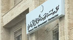 نمو لافت وأرباح قياسية… مؤسسة تنمية أموال الأيتام تعزز الاستدامة وتوزّع أرباحًا مرتفعة