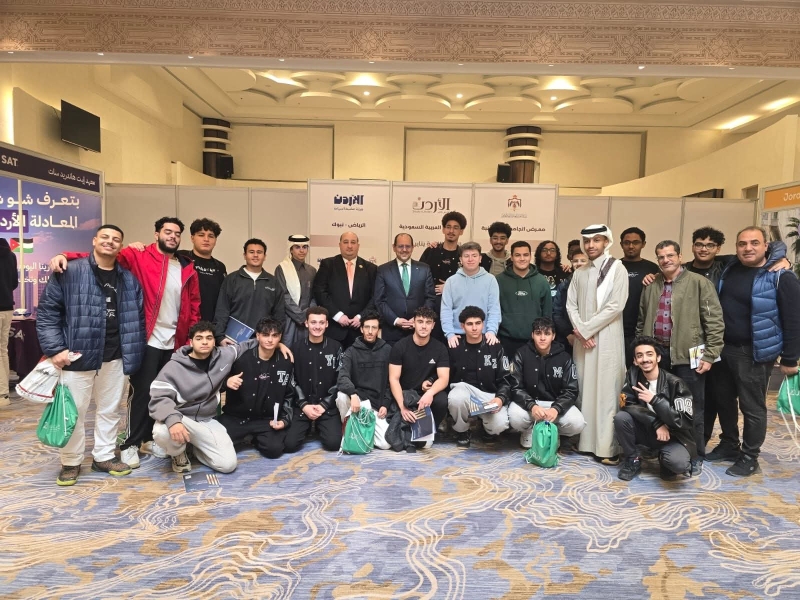 الأردن يشارك في معرض الجامعات بالسعودية لاستقطاب الطلبة الوافدين
