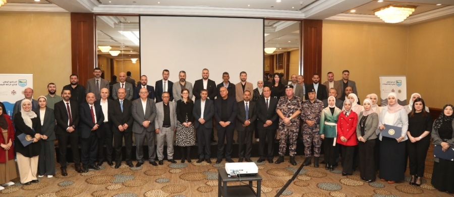 إطلاق البرنامج الوطني لرسم خرائط الفيضانات لتعزيز الجاهزية وإدارة المخاطر في الأردن