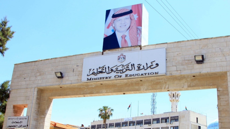 وزارة التربية والتعليم توضّح أسس توزيع طلبة الصف الحادي عشر على الحقول الأكاديمية