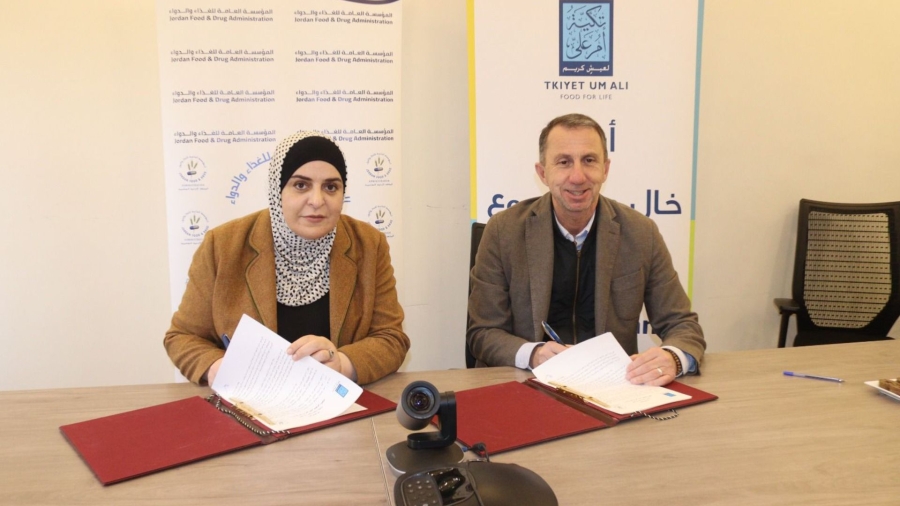 الغذاء والدواء وتكية أم علي توقعان مذكرة تفاهم لتعزيز سلامة وجودة الغذاء