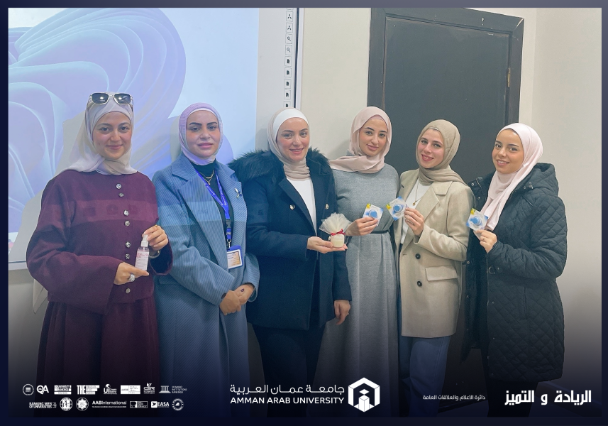 طلبة كلية الصيدلة في عمان العربية يحولون المعرفة النظرية إلى منتجات صيدلانية وتجميلية مبتكرة